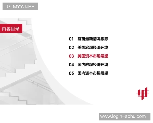 成都飞盘队防守策略分析与比赛表现评估